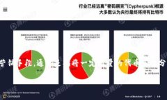 在讨论＂tokenim空投的安全