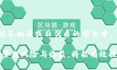 如何利用Tokenim进行空投币